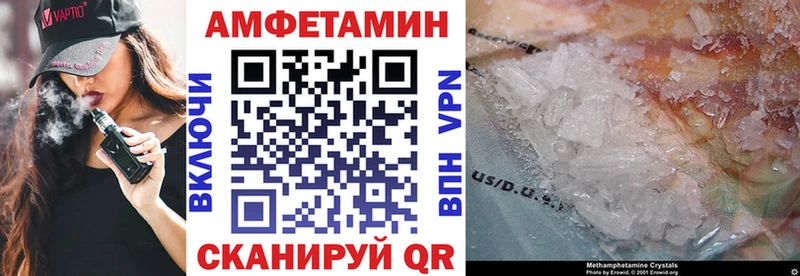 Amphetamine Розовый  Сольцы 
