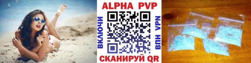 закладка  Сольцы  A PVP VHQ 