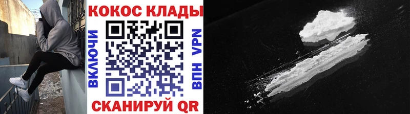хочу   Сольцы  COCAIN Перу 