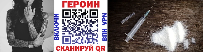 Героин афганец  купить  сайты  Сольцы 