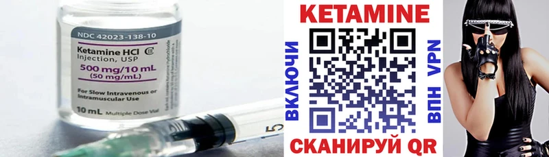 Кетамин ketamine  KRAKEN маркетплейс  Сольцы  дарнет шоп 