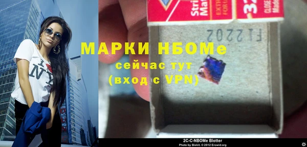 mdpv Аркадак