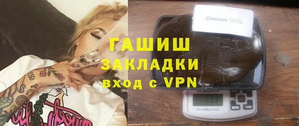MESCALINE Армянск