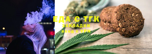 MESCALINE Армянск