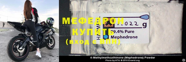 ECSTASY Арсеньев