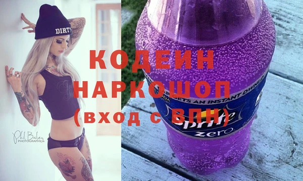 ECSTASY Арсеньев