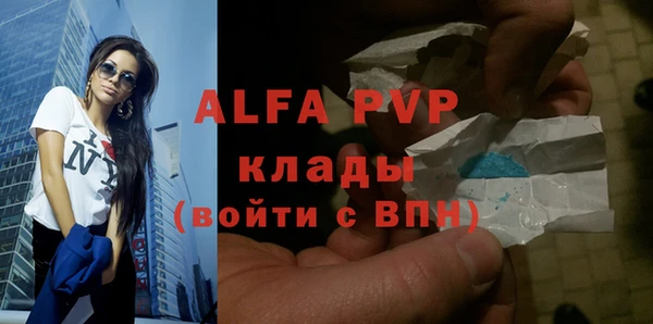 mdpv Аркадак