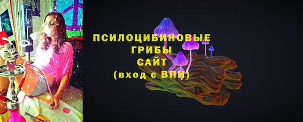 MESCALINE Армянск