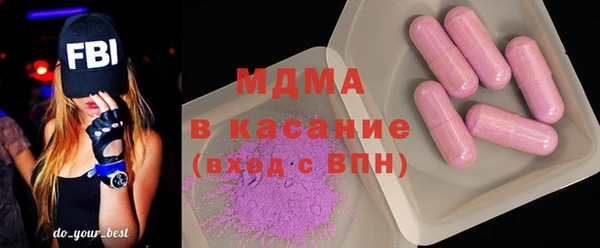 ECSTASY Арсеньев