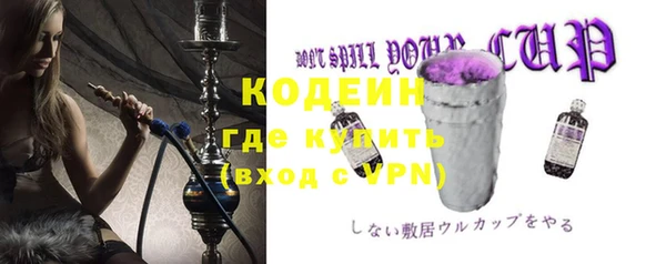 MESCALINE Армянск
