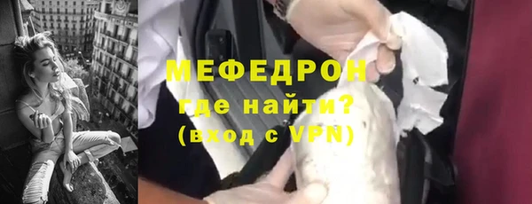 mdpv Аркадак