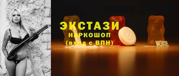 MESCALINE Армянск
