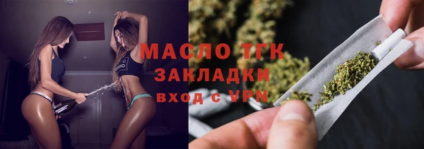 ECSTASY Арсеньев
