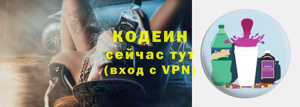 MESCALINE Армянск