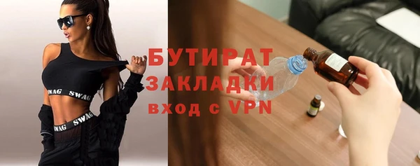 альфа пвп Инсар