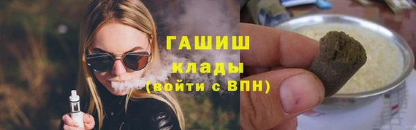 mdpv Аркадак