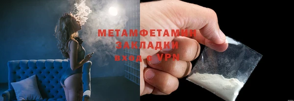 mdpv Аркадак