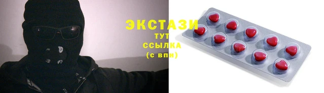 MESCALINE Армянск