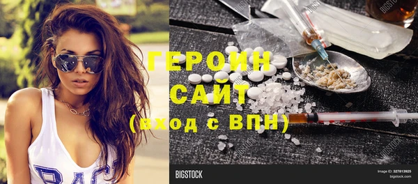 ECSTASY Арсеньев