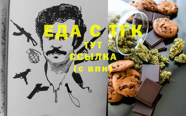 MESCALINE Армянск