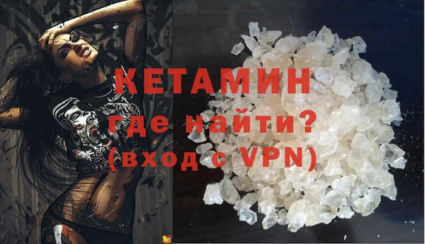 mdpv Аркадак