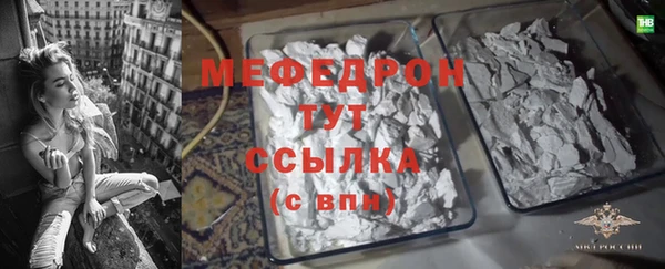 mdpv Аркадак