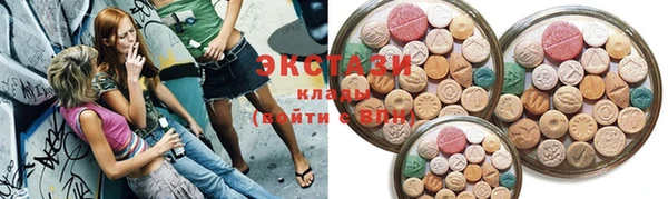 ECSTASY Арсеньев