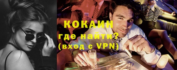 MESCALINE Армянск