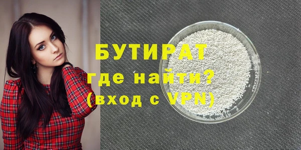 ECSTASY Арсеньев
