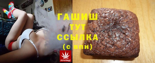 mdpv Аркадак