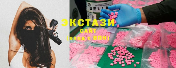 MESCALINE Армянск
