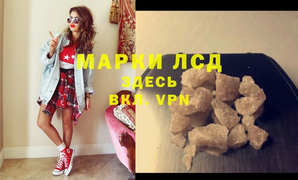ECSTASY Арсеньев