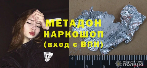прущая мука Инта
