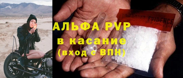 ECSTASY Арсеньев