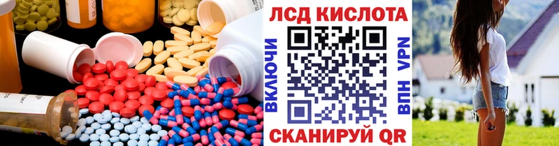 Лсд 25 экстази ecstasy  Сольцы 