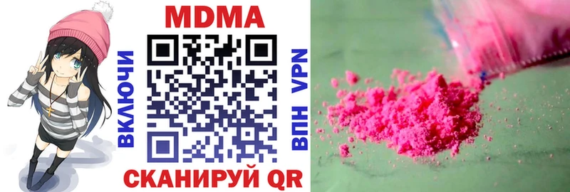 ссылка на мегу ссылки  нарко площадка наркотические препараты  МДМА молли  Сольцы 