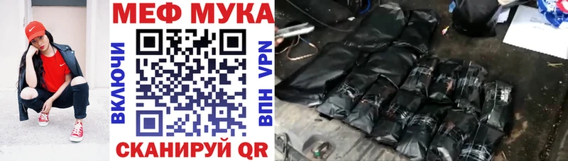 Мефедрон VHQ  купить наркотики сайты  Сольцы 