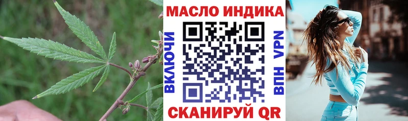 сколько стоит  Сольцы  мега рабочий сайт  ТГК концентрат 