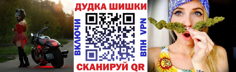 Каннабис план  закладки  гидра ONION  Сольцы 